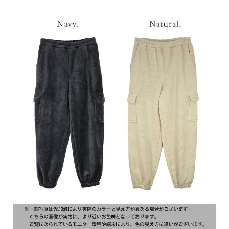 裏ボアカーゴパンツ パンツ レディース