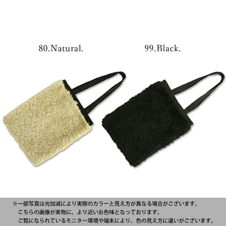 ボアトートバッグ BAG バック | and it  | 詳細画像2 