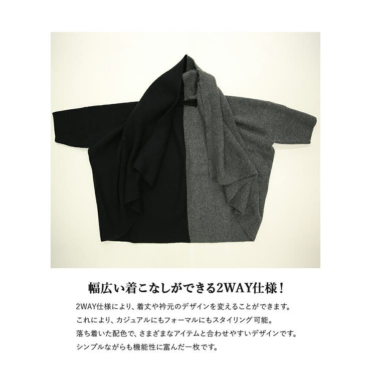 2wayバイカラーニットガウン ガウン レディース | and it  | 詳細画像17 
