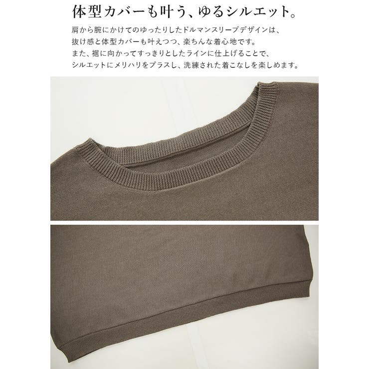 ネット限定お買い得商品 - ショップチャンネル ドルマンスリーブコットンニット ニット レディース[品番 トップス