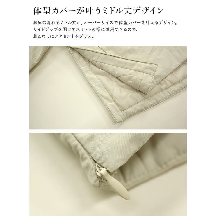 オーバーサイズサイドジップノーカラー中綿ジャケット