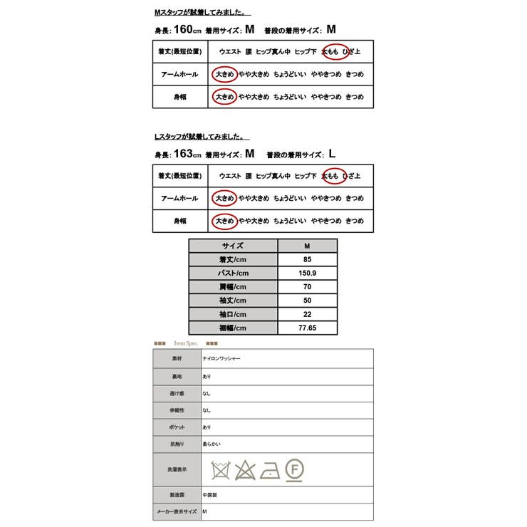 リバーシブルスタンドカラーモンスターコート コート レディース | and it  | 詳細画像3 