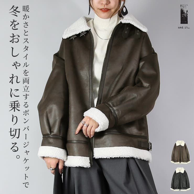 エコレザーボンバージャケット ジャケット レディース[品番：ZX000006824]｜and it （アンドイット）のレディース ファッション通販｜SHOPLIST（ショップリスト）