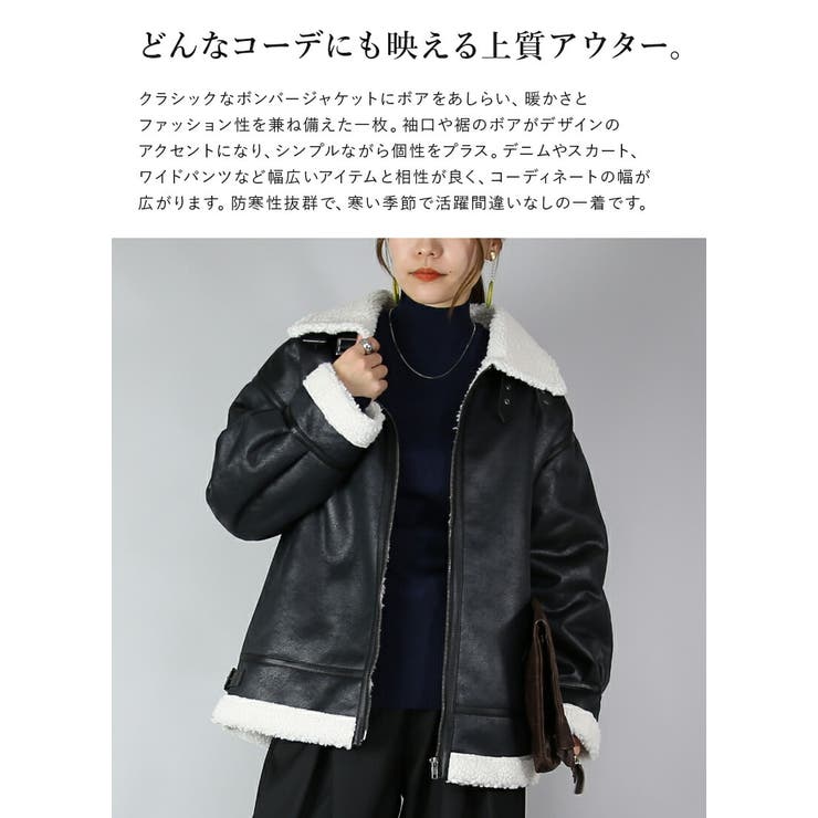 エコレザーボンバージャケット ジャケット レディース[品番