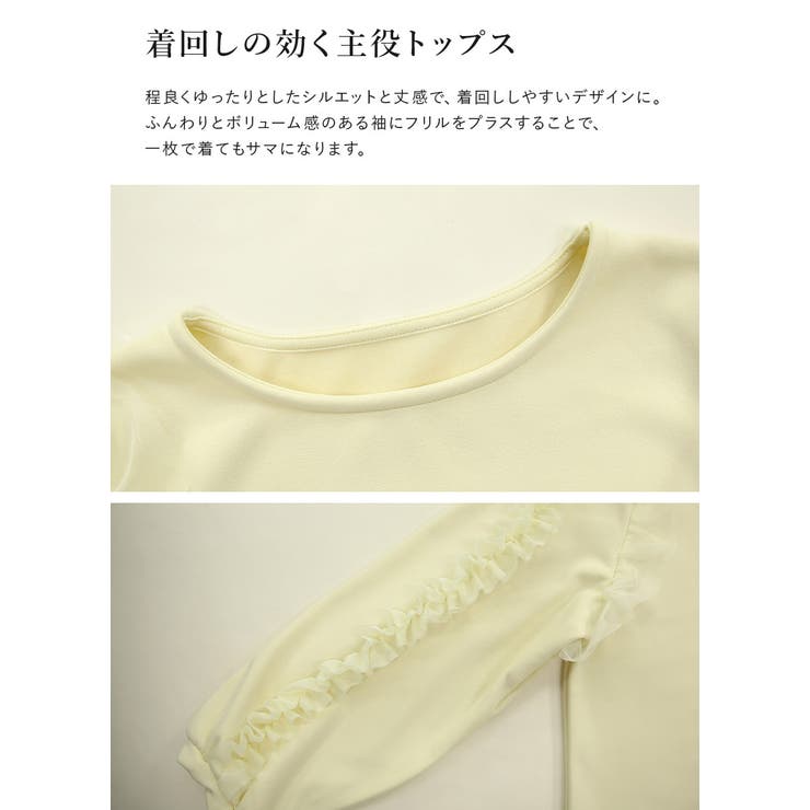 ペアスキン裏ベロアフリルプルオーバー プルオーバー レディース | and it  | 詳細画像19 