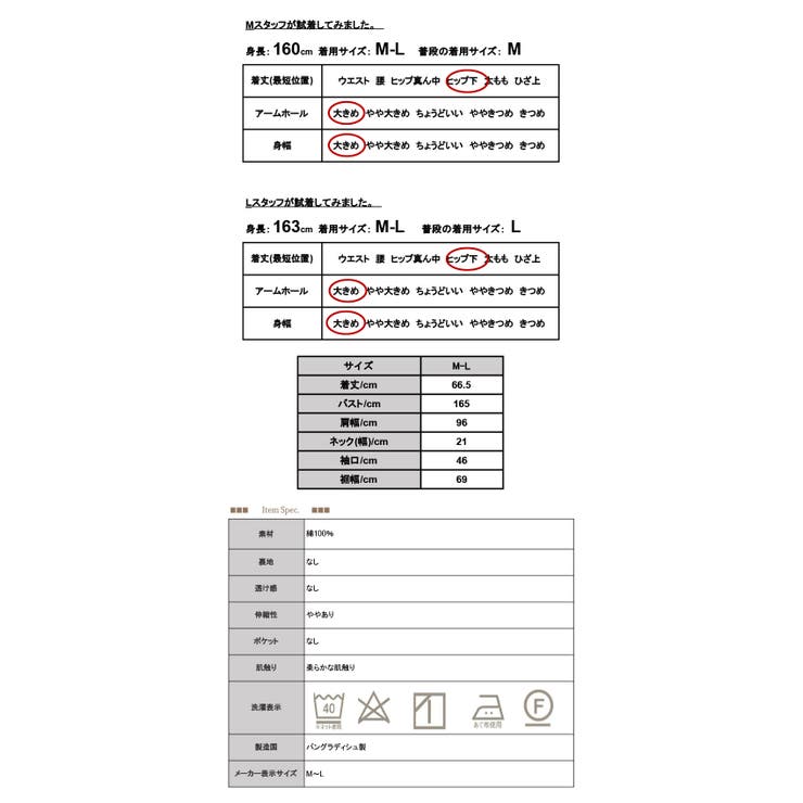 袖折り返しワイドプルオーバー カットソー レディース | and it  | 詳細画像3 