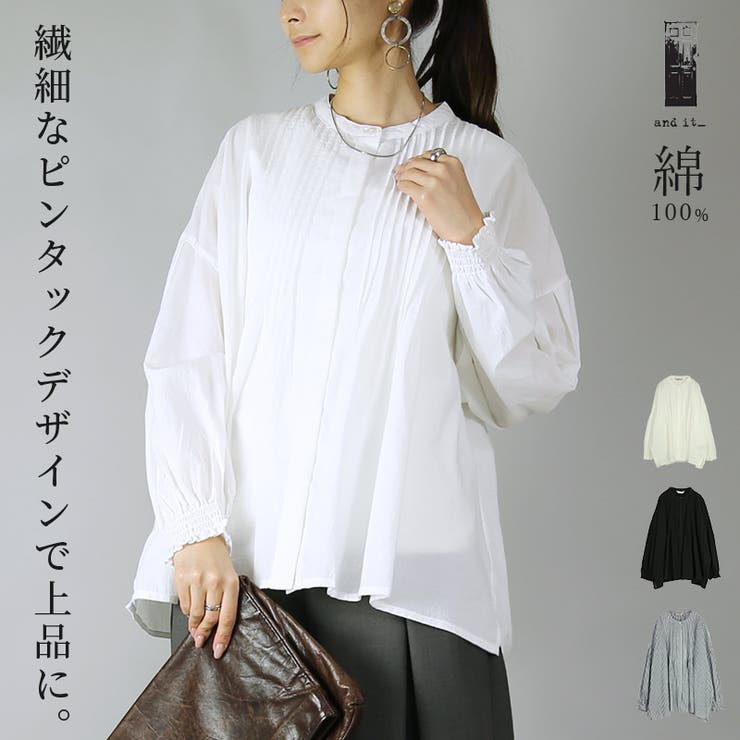 コットン長袖ピンタックブラウス ブラウス レディース[品番