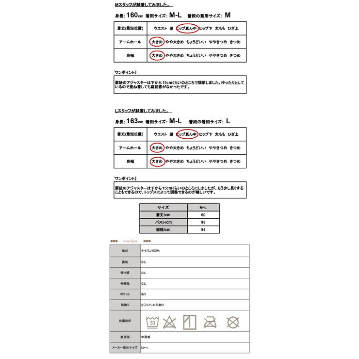 モチコさんコラボ撥水加工エプロンキャミソール キャミソール レディース | and it  | 詳細画像3 