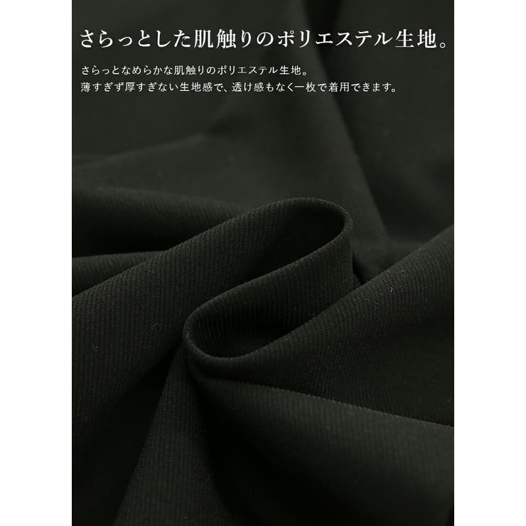 モチコさんコラボ下半身すっきり着圧ストレートパンツ パンツ レディース | and it  | 詳細画像9 