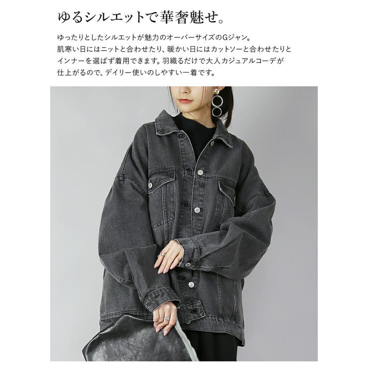 ビッグシルエットデニムジャケット ジャケット レディース[品番