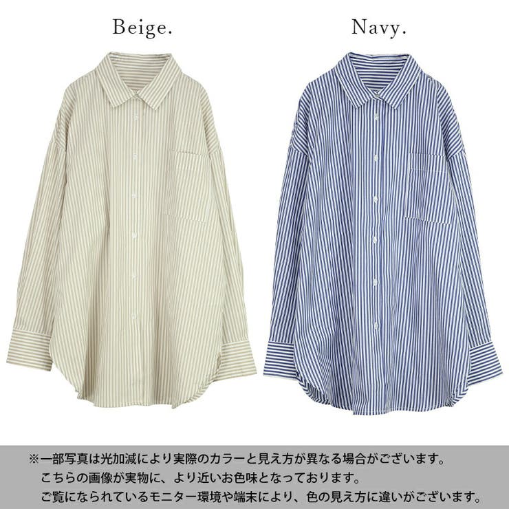ストライプビッグシルエットシャツ シャツ レディース | and it  | 詳細画像2 