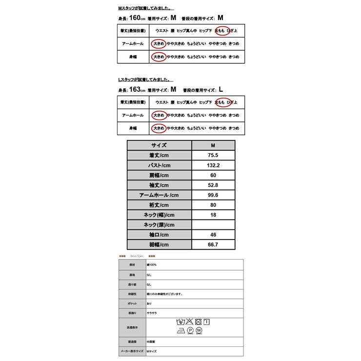 ストライプビッグシルエットシャツ シャツ レディース | and it  | 詳細画像3 