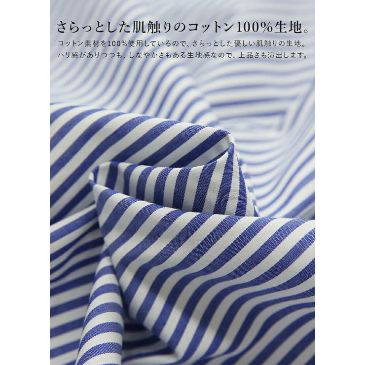 ストライプビッグシルエットシャツ シャツ レディース | and it  | 詳細画像9 