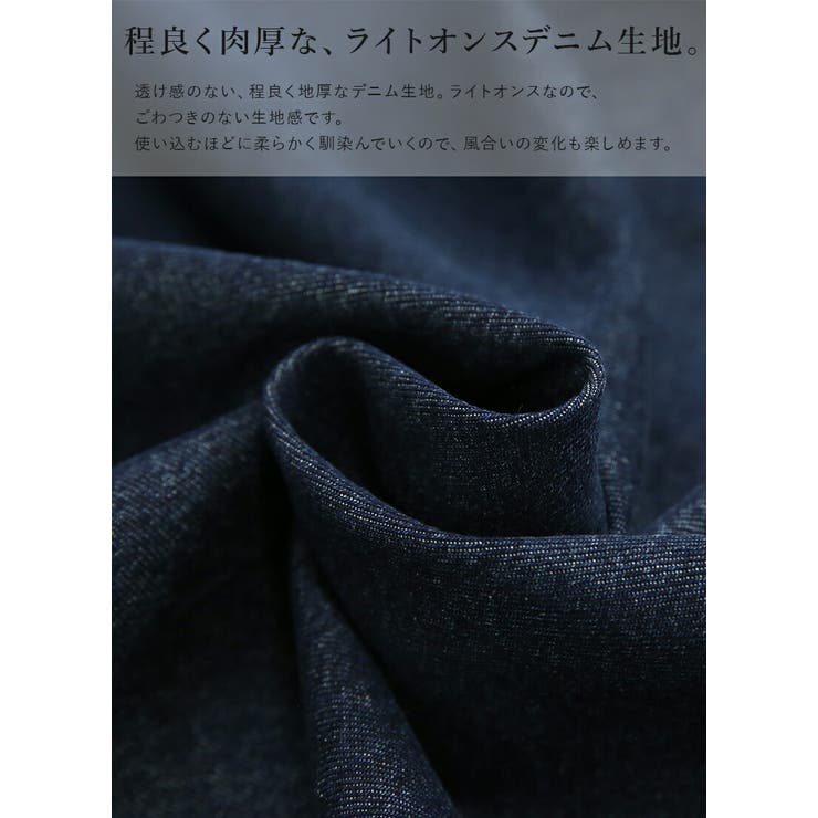 ライトオンスデニムオーバーシャツ シャツ レディース | and it  | 詳細画像14 