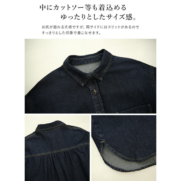 ライトオンスデニムオーバーシャツ シャツ レディース | and it  | 詳細画像16 