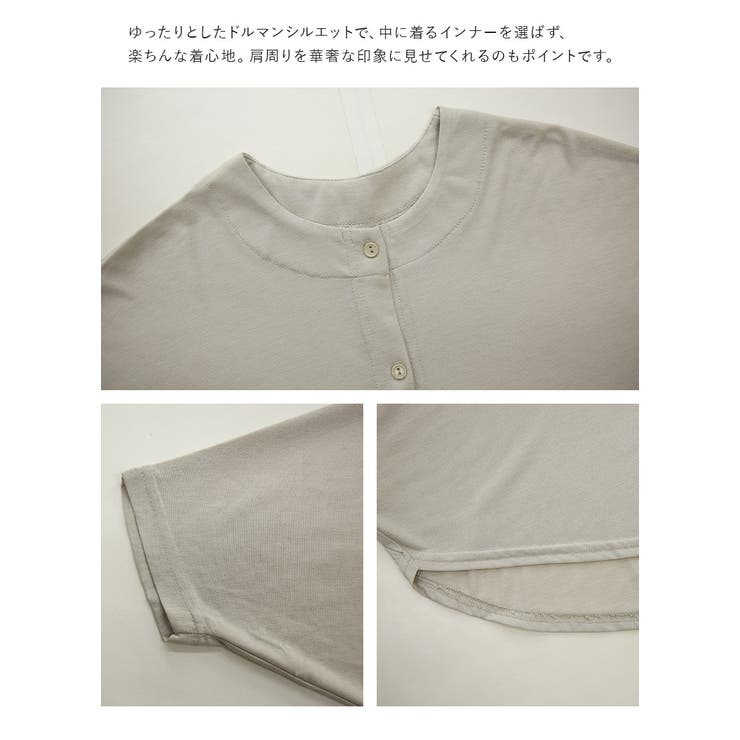 UV&接触冷感ドルマンカーディガン カーディガン レディース | and it  | 詳細画像13 