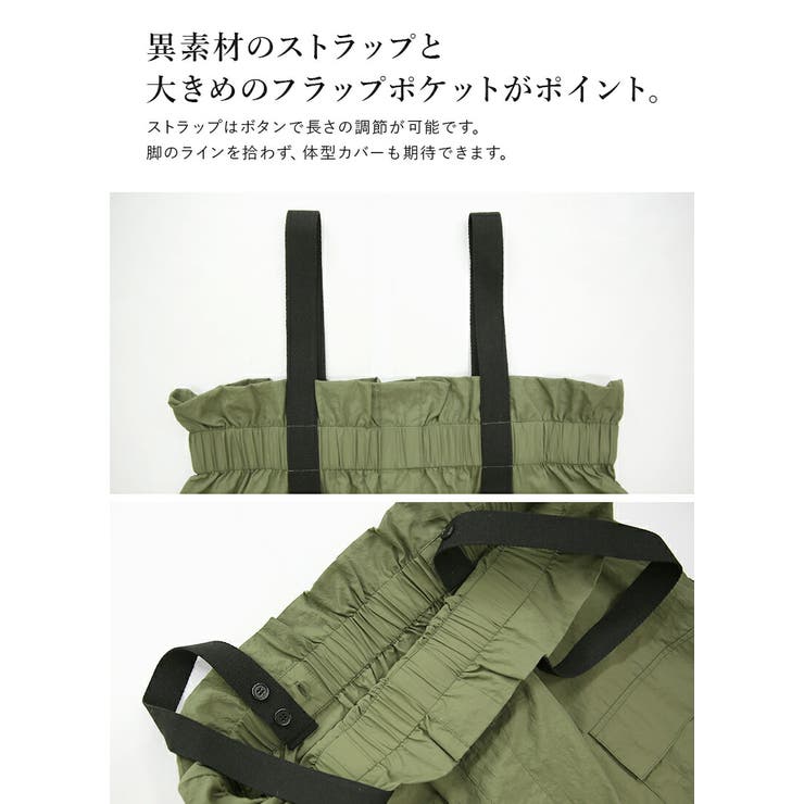 ナイロンジャンパースカート ジャンパースカート ジャンスカ