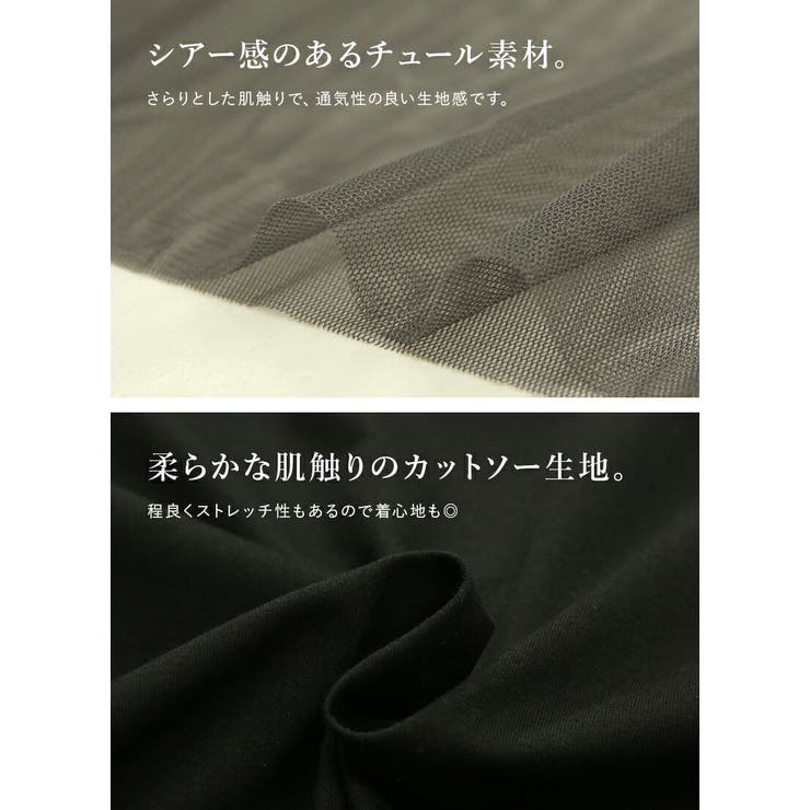 インナーsetチュールバルーンスリーブプルオーバー プルオーバー レディース | and it  | 詳細画像12 