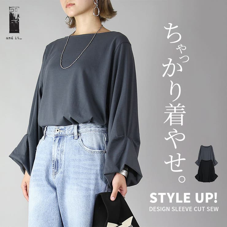 カットソー レディース スタイルアップデザインスリーブカットソー［七分袖］トップ… | and it  | 詳細画像1 