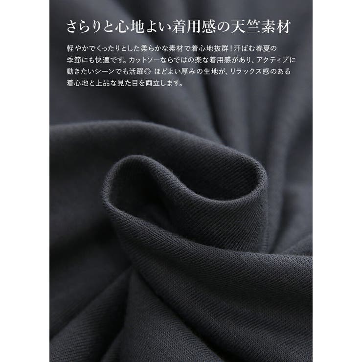 カットソー レディース スタイルアップデザインスリーブカットソー［七分袖］トップ… | and it  | 詳細画像11 