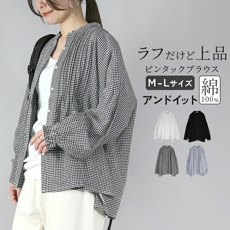 コットン長袖ピンタックブラウス シャツ ブラウス | and it  | 詳細画像1 