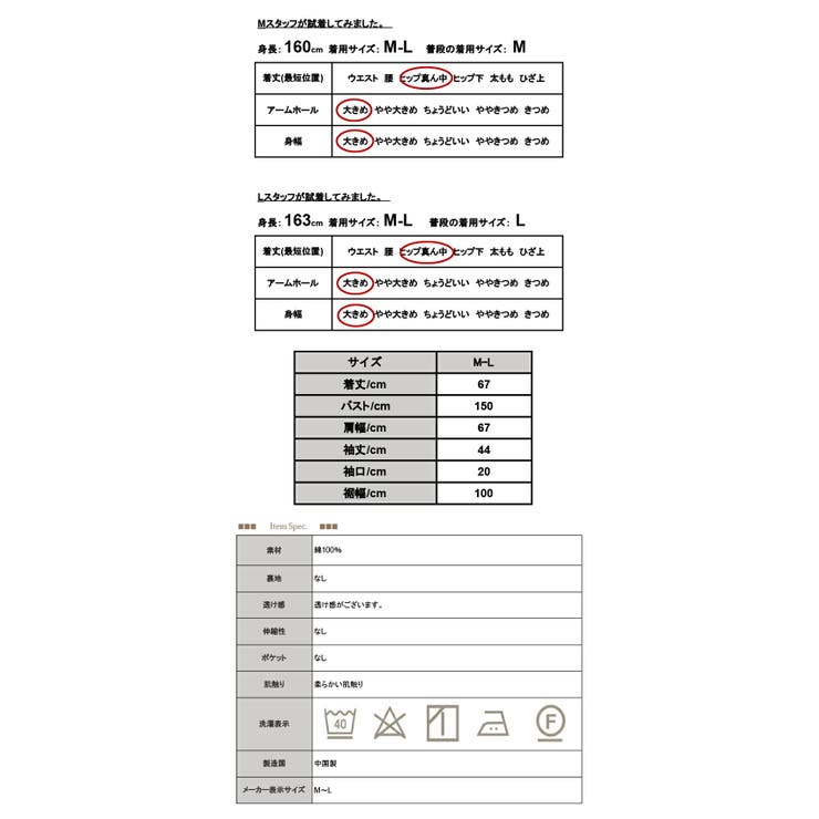 コットン長袖ピンタックブラウス シャツ ブラウス | and it  | 詳細画像3 