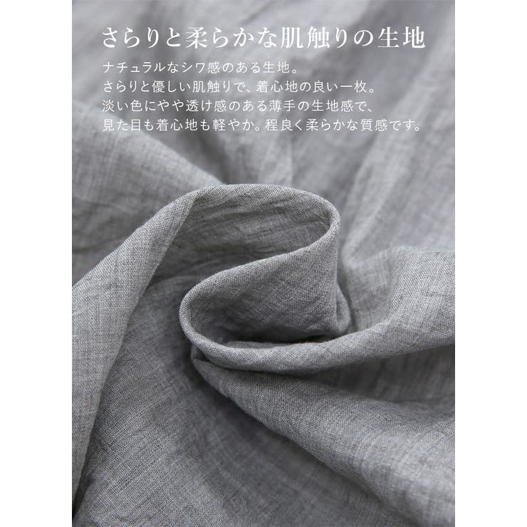 ブラウス レディース リップルシャーリングブラウス | and it  | 詳細画像12 