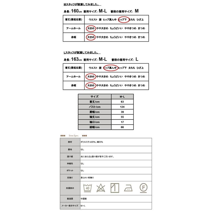 ブラウス レディース リップルシャーリングブラウス | and it  | 詳細画像3 