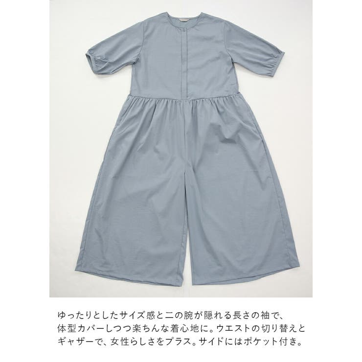 オールインワン レディース ツイルワッシャー5分袖オールインワン | and it  | 詳細画像15 