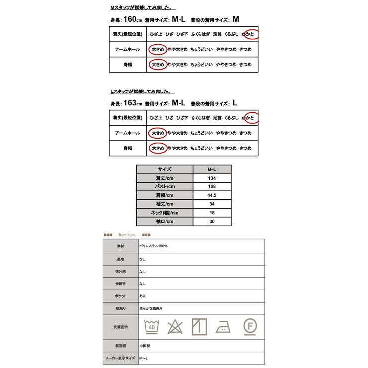 オールインワン レディース ツイルワッシャー5分袖オールインワン | and it  | 詳細画像3 
