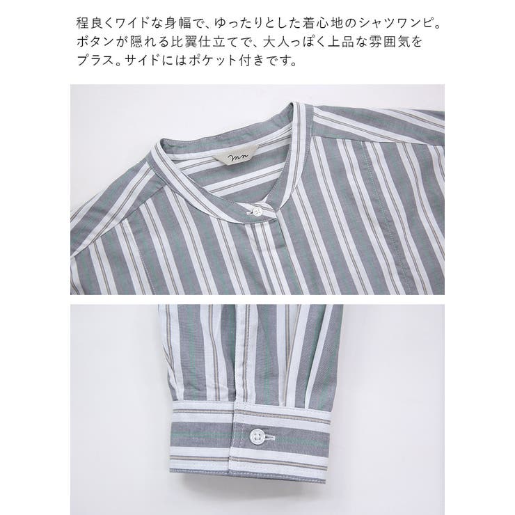 シャツワンピ レディース ポプリン前開き長袖ワンピース | and it  | 詳細画像12 