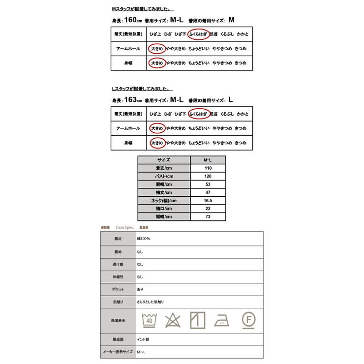 シャツワンピ レディース ポプリン前開き長袖ワンピース | and it  | 詳細画像3 