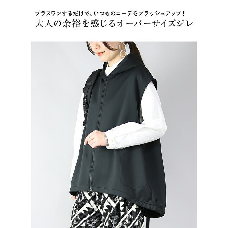 ジレ レディース ポンチフード付きジレ | and it  | 詳細画像4 