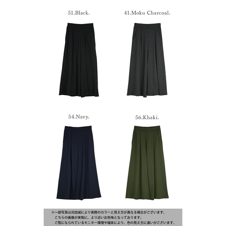 フレアスカート風裏シャギーワイドパンツ パンツ レディース | and it  | 詳細画像2 