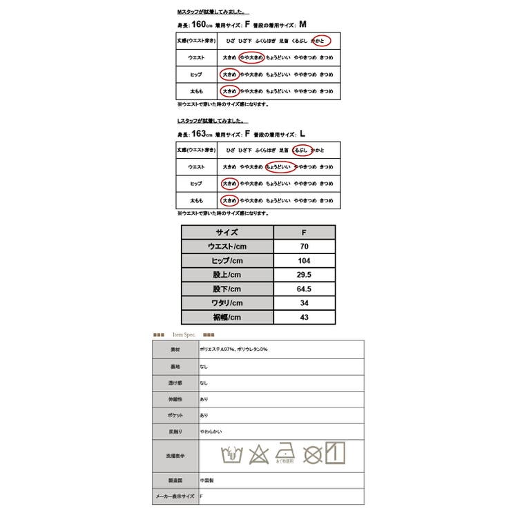 フレアスカート風裏シャギーワイドパンツ パンツ レディース | and it  | 詳細画像3 