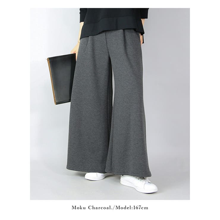 フレアスカート風裏シャギーワイドパンツ パンツ レディース | and it  | 詳細画像10 