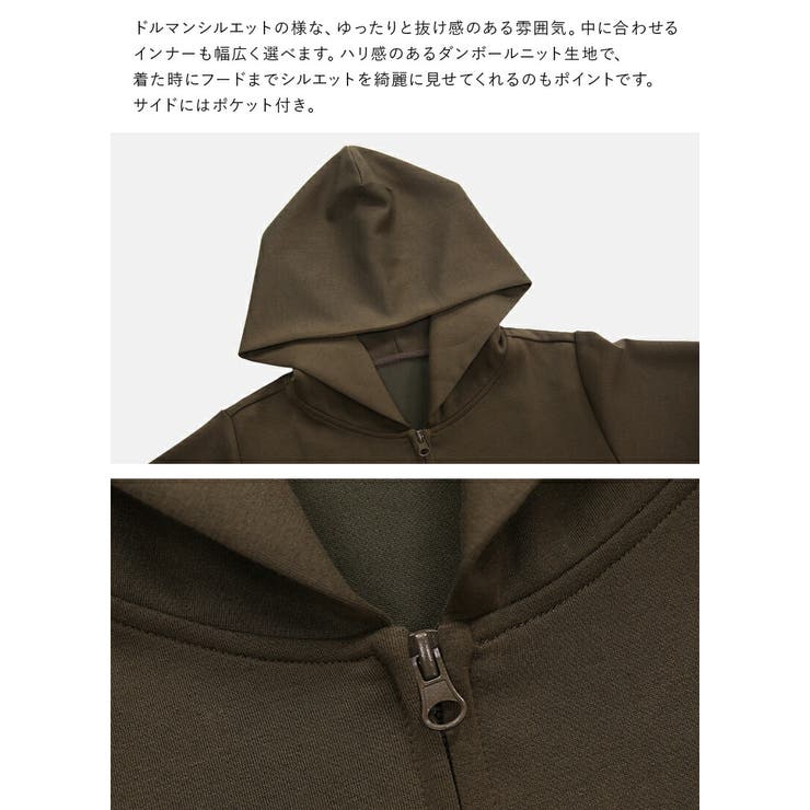 ダンボールニットゆったりこなれフルジップパーカー パーカー レディース | and it  | 詳細画像17