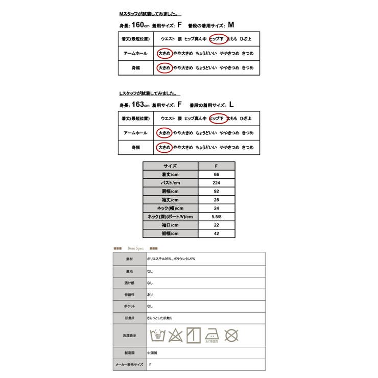 ダンボールニット前後2wayバンザイドルマン トップス レディース | and it  | 詳細画像3