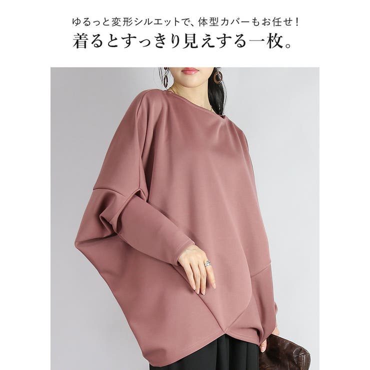 ダンボールニット前後2wayバンザイドルマン トップス レディース | and it  | 詳細画像4