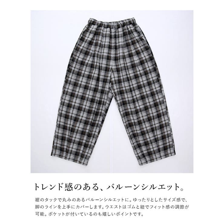 裾タックバルーンチェックイージーパンツ パンツ レディース | and it  | 詳細画像11 