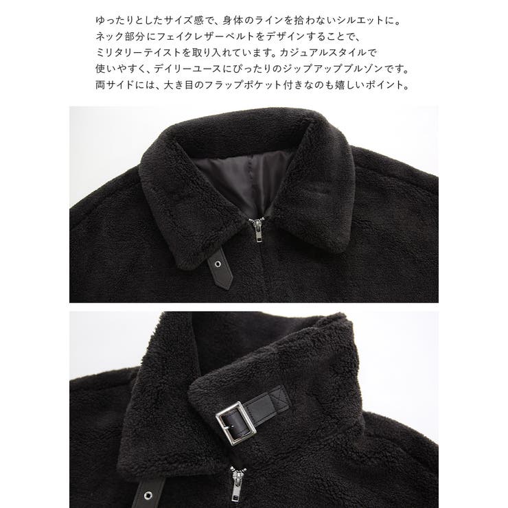 テディベアボアジップアップブルゾン トップス レディース | and it  | 詳細画像15 