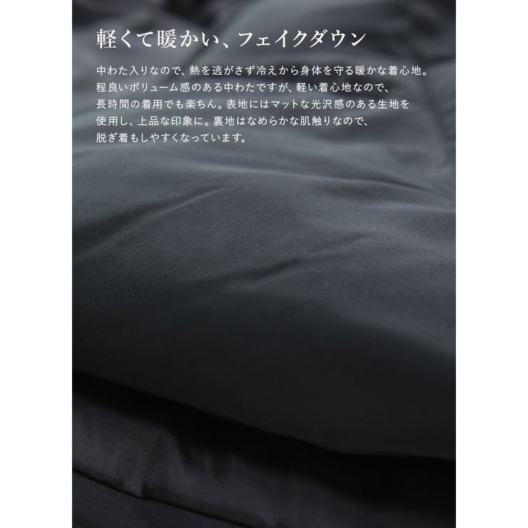 スタンドカラーフェイクダウンコート トップス レディース | and it  | 詳細画像14 