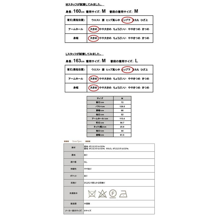 スタンドカラーフェイクダウンコート トップス レディース | and it  | 詳細画像3 