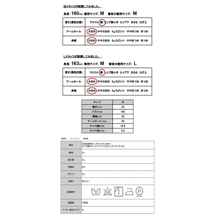 ノースリーブトップス トップス レディース | and it  | 詳細画像3 