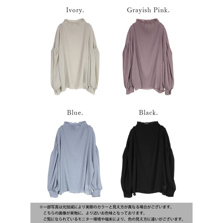 トップス レディース ボリュームスリーブシアートップス | and it  | 詳細画像2 