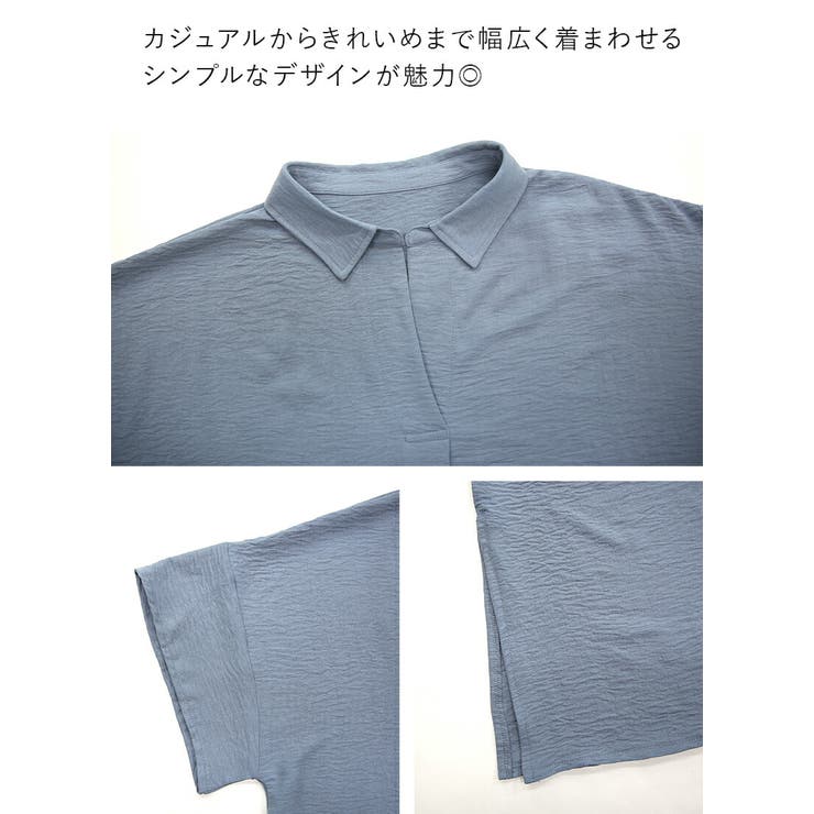 ワイドスキッパーブラウス ブラウス レディース | and it  | 詳細画像15 