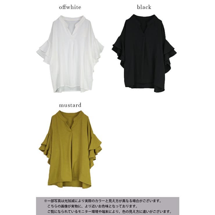 ラッフルスリーブブラウス ブラウス レディース | and it  | 詳細画像2 