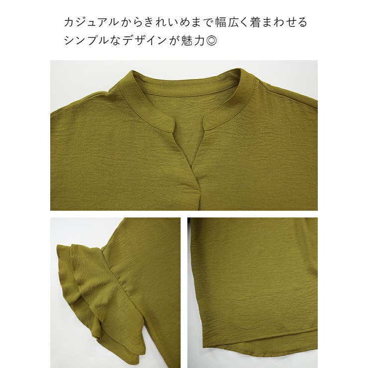 ラッフルスリーブブラウス ブラウス レディース | and it  | 詳細画像17 