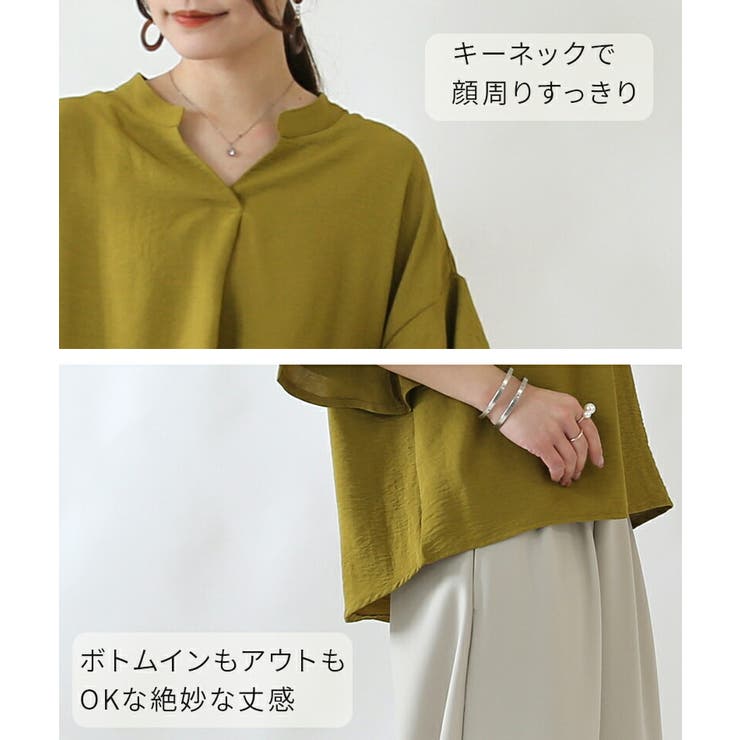 ラッフルスリーブブラウス ブラウス レディース | and it  | 詳細画像5 