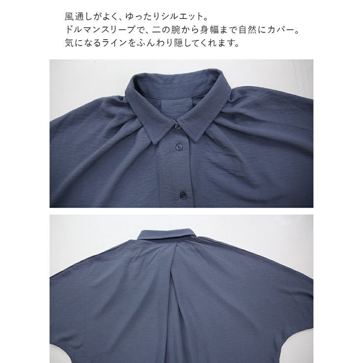 ブラウス レディース ドルマンスリーブブラウス | and it  | 詳細画像13 